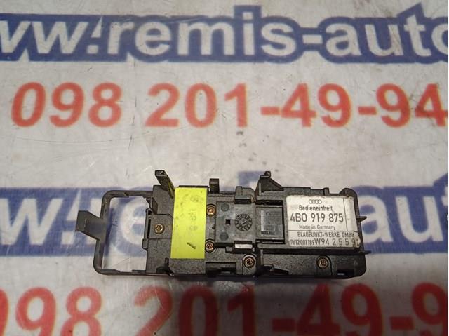  VAG 4B0919875 цена, от 12.70 USD