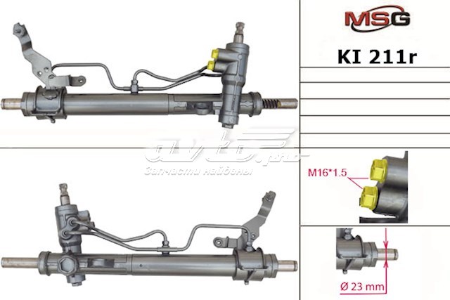 5770007900 Hyundai/Kia cremalheira da direção