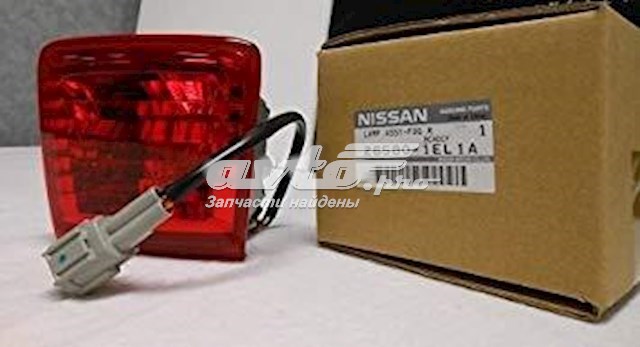 265801EL1A Nissan 