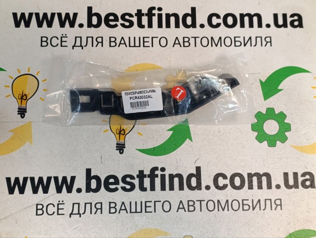 Кронштейн крепления бампера переднего левый Signeda PCR43032AL цена, от 8.89 USD