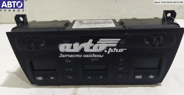  VAG 4B0820043AM