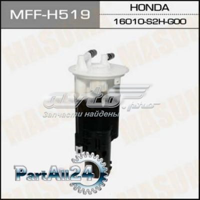Фильтр тонкой очистки топлива Masuma MFFH519 цена, от 63.35 USD