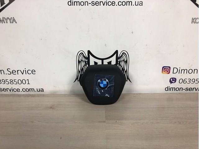 BMW 32307945853