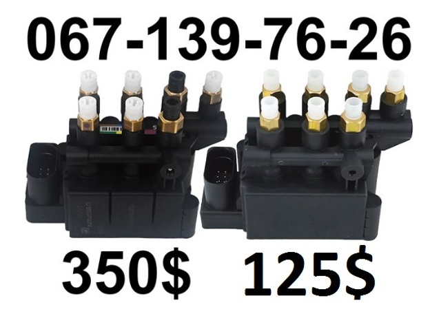 Блок клапанов регулируемой подвески TQ38005 Tqparts