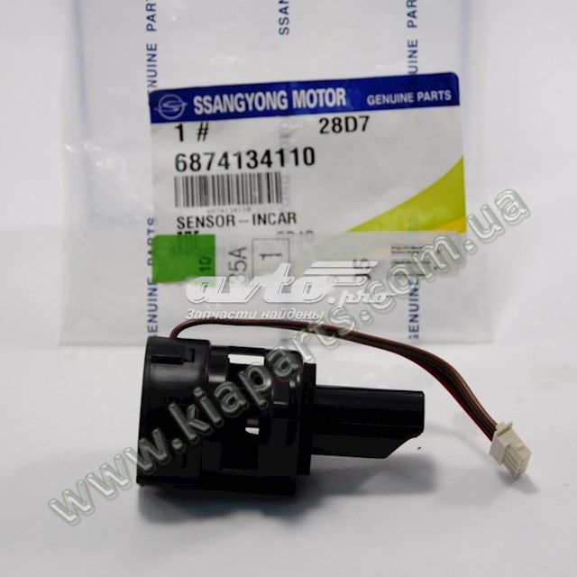 6874134110 Ssang Yong 