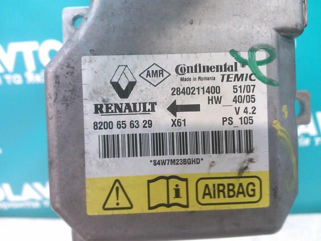 Renault (RVI) 8200656329 цена, от 21.70 USD