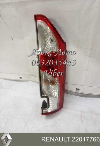 Купить 22017766 Renault (RVI) 