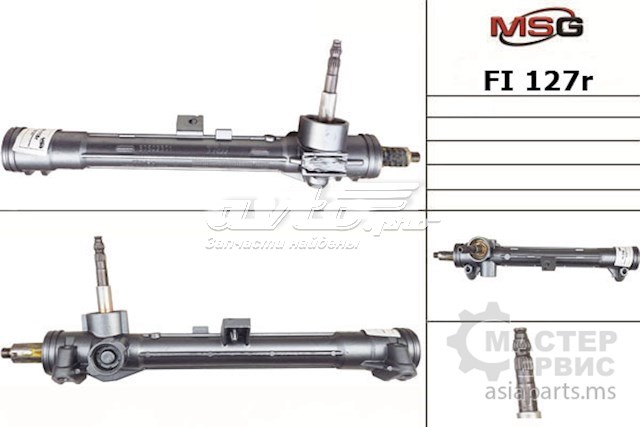 FI127R MSG Управление рулевое в сборе