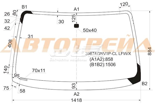 Стекло лобовое Honda HR-V внедорожник (GH) (1999 - 2005) цена, от 75.68 USD