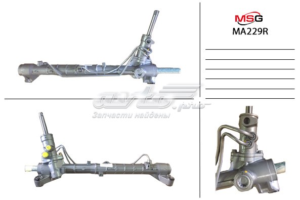 Купить MA229R MSG Rebuilding Рулевая рейка