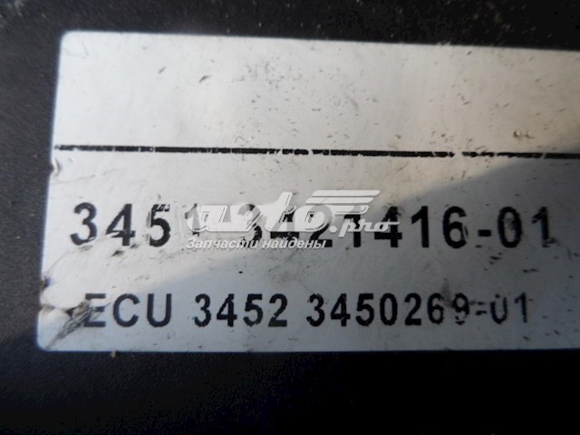 34513421416 BMW 