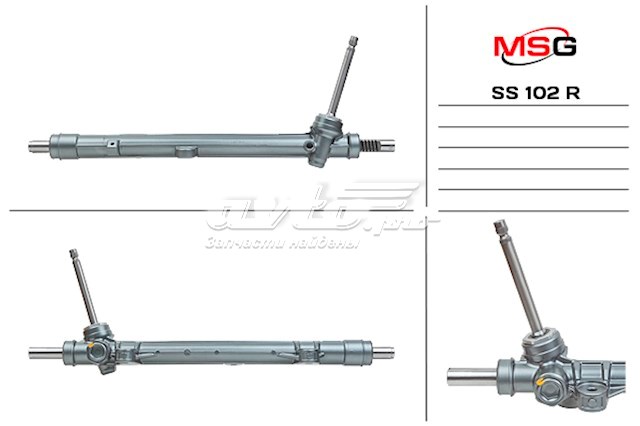 Реечный рулевой механизм Ssang Yong 4650035010 цена, от 152.03 USD