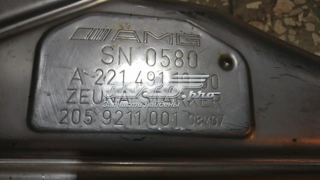 Купить A2214908721 Mercedes 