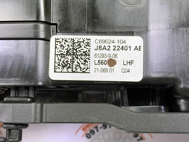 Ручка двери передней наружная левая Land Rover LR144887