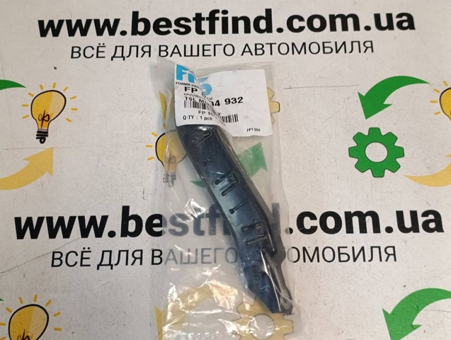 FP8504932 FPS Кронштейн бампера переднего внешний правый