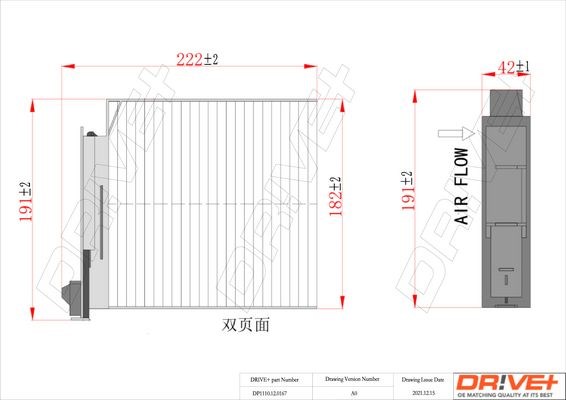 Фильтр салона DP1110120167 Dr!ve+