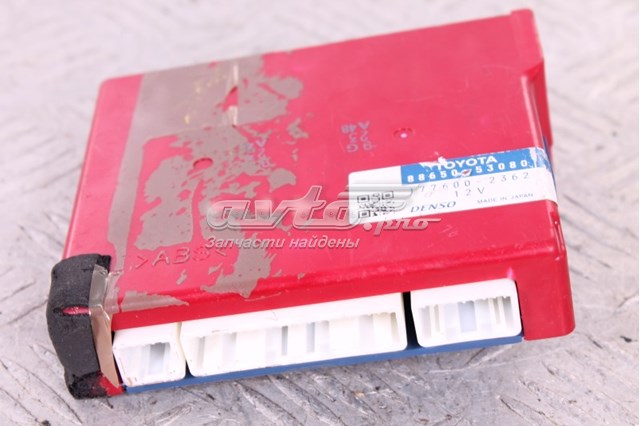  Toyota 8865053080 цена, от 100.41 USD