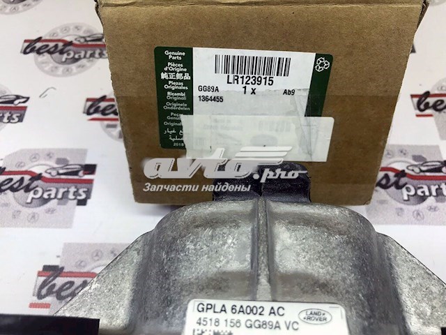 Подушка (опора) двигателя правая нижняя Land Rover LR123915 цена, от 77.27 USD