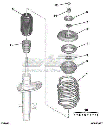 9678414580 Peugeot/Citroen mola dianteira