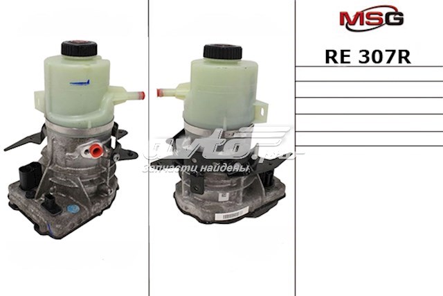 Насос гидравлики MSG RE307R цена, от 472.32 USD