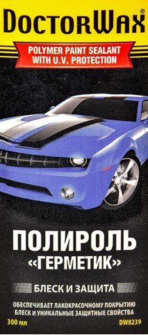 DW8239 Doctor WAX Полироль цветной, бежевый