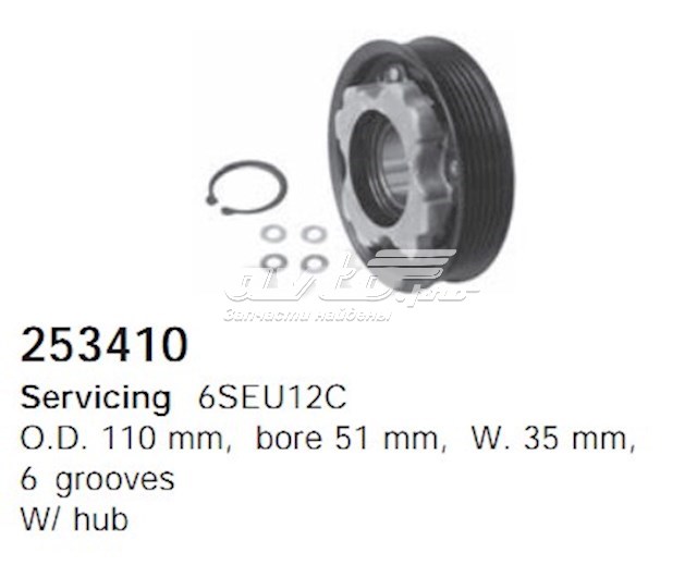  REMA-PARTS 253410
