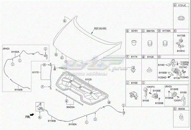 811253U000 Hyundai/Kia isolamento de ruído da capota