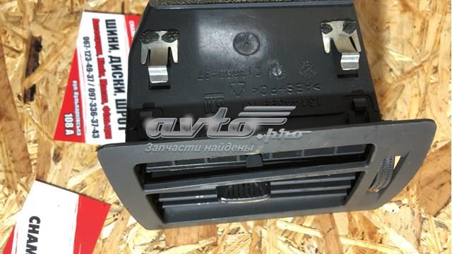 Купить 13144399 Opel 