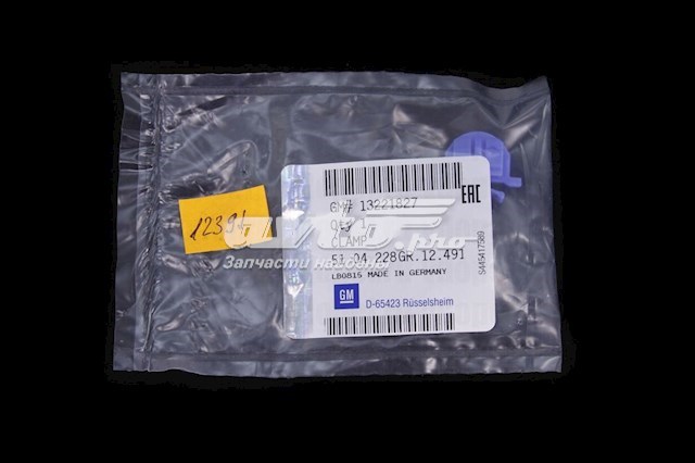  General Motors 13221827 цена, от 2.64 USD