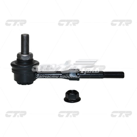 Купить 4883012080 Toyota Солдатик стабилизатора, заднего