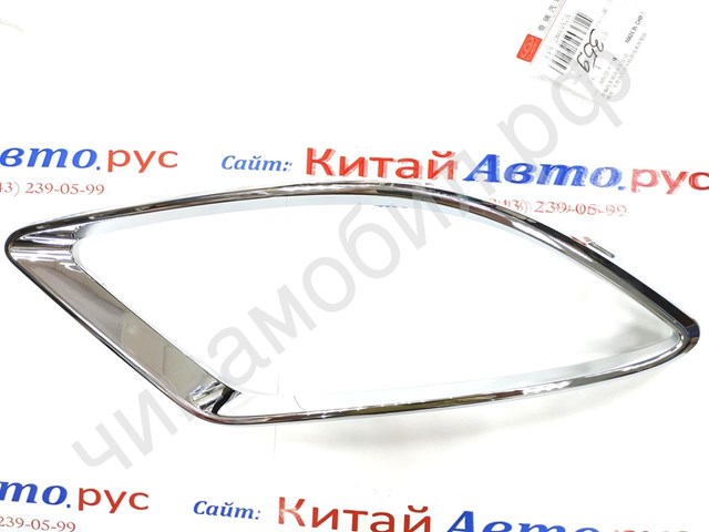  Chery T152803575 цена, от 18.45 USD