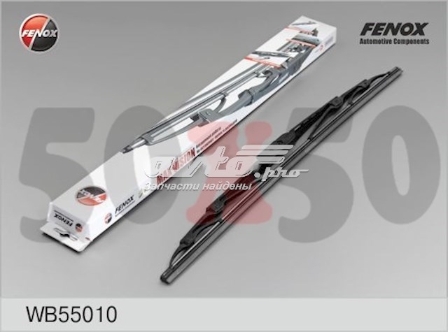 Щетка-дворник лобового стекла водительская FENOX WB55010