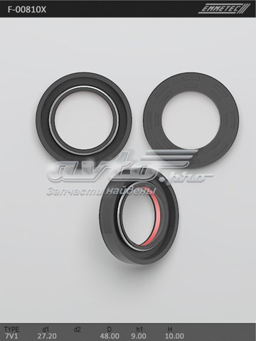  F00810X Emmetec