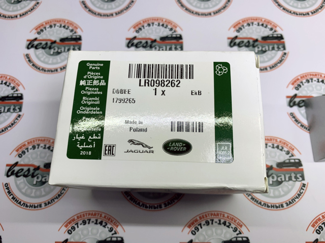 LR098262 Land Rover 