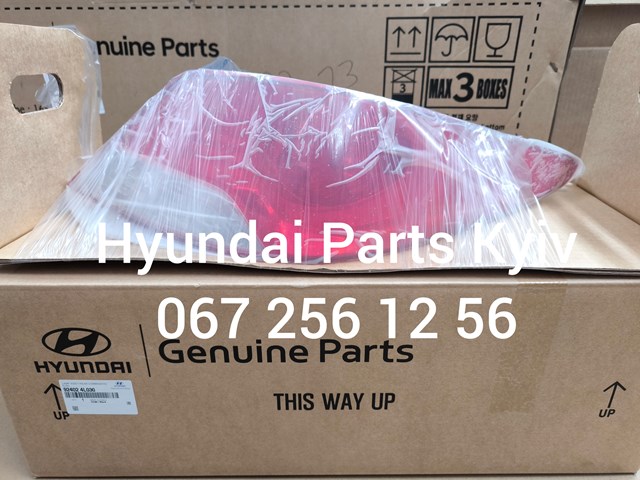 Фонарь задний правый Hyundai SOLARIS I седан (SBR11) (2011 - 2017) цена, от 263.06 USD