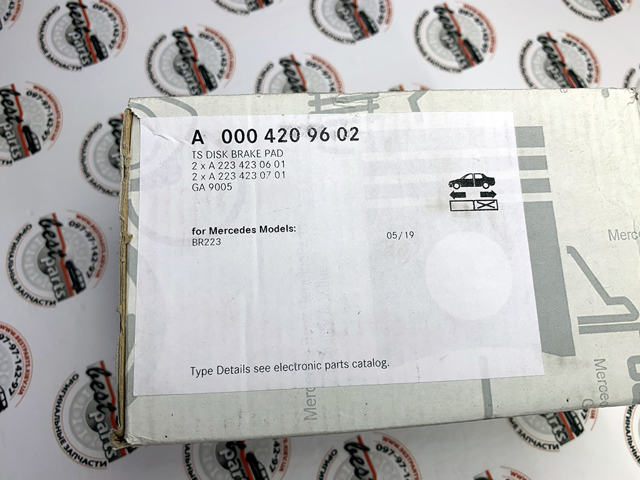 Задние тормозные колодки 0004209602 Mercedes