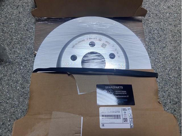 Передние тормозные диски 34118854273 BMW