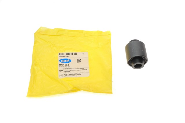 Сайлентблок заднего верхнего рычага Belgum BG1508 цена, от 15.17 USD