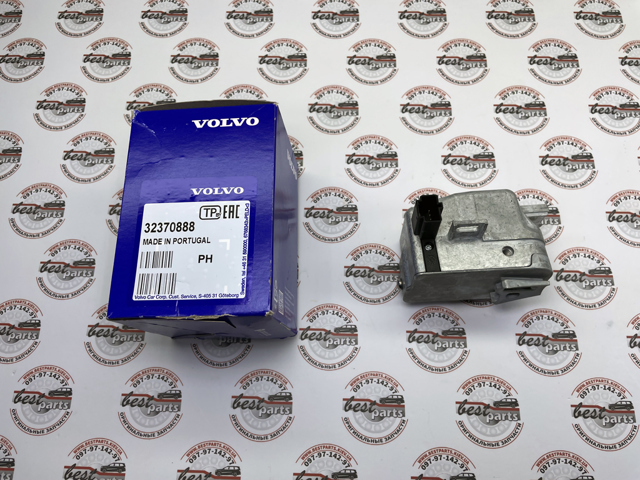 32370888 Volvo Механизм блокировки рулевого колеса