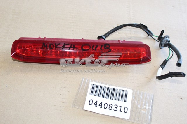 Фонарь сигнала торможения Opel 95151129 цена, от 36.57 USD