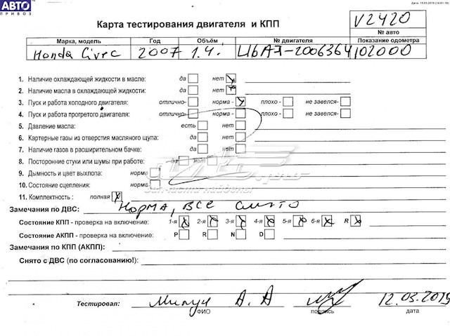 L13A7 Honda motor montado