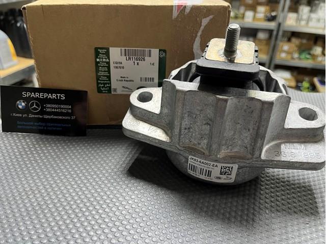 LR116926 Land Rover 