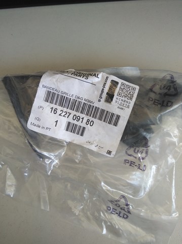 Накладка бампера переднего 1622709180 Peugeot/Citroen