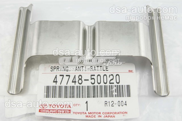  4774850020 Toyota