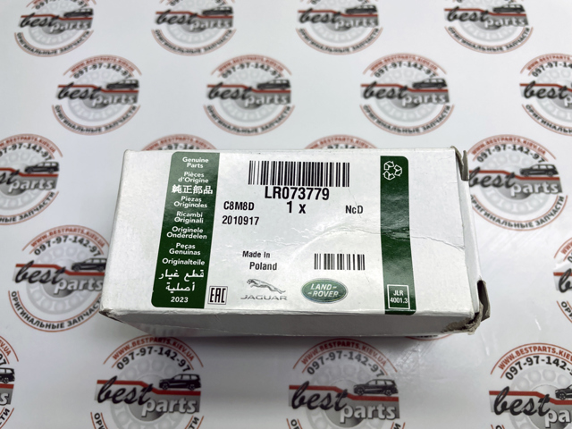 LR073779 Land Rover Выхлопной клапан