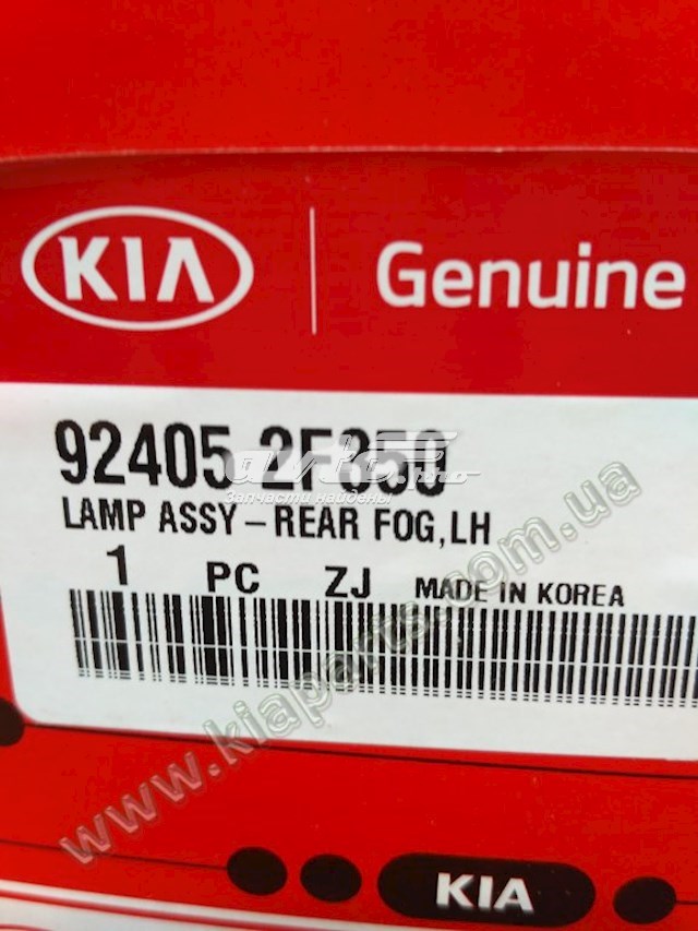 Фонарь противотуманный задний левый 924052F350 Hyundai/Kia