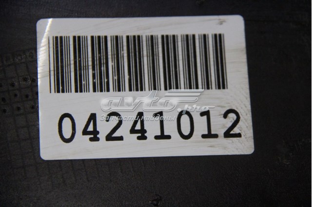 Бампер задний, нижняя часть Hyundai/Kia 86612B2100 цена, от 62.59 USD