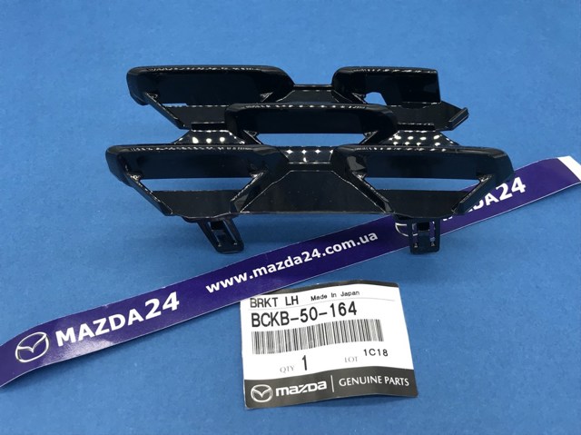 Mazda BCKB50164 цена, от 6.61 USD