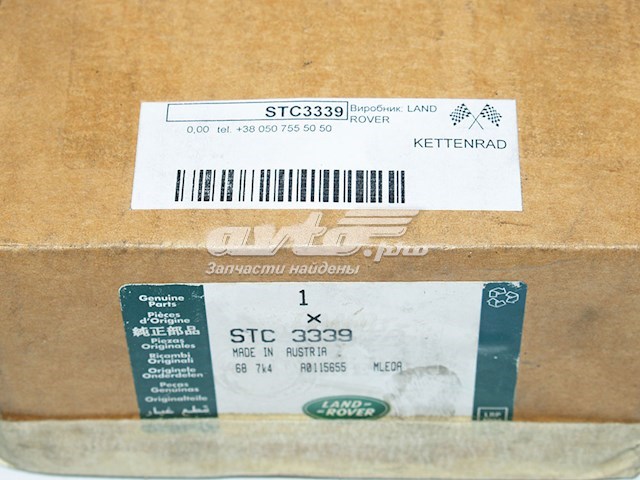 STC3339 Land Rover 