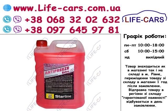 Купить NAK125 Starline 